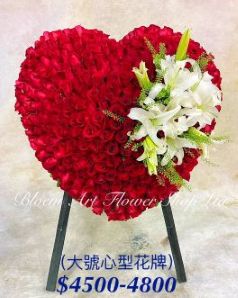Sympathy Heart Wreath - CODE 95777
